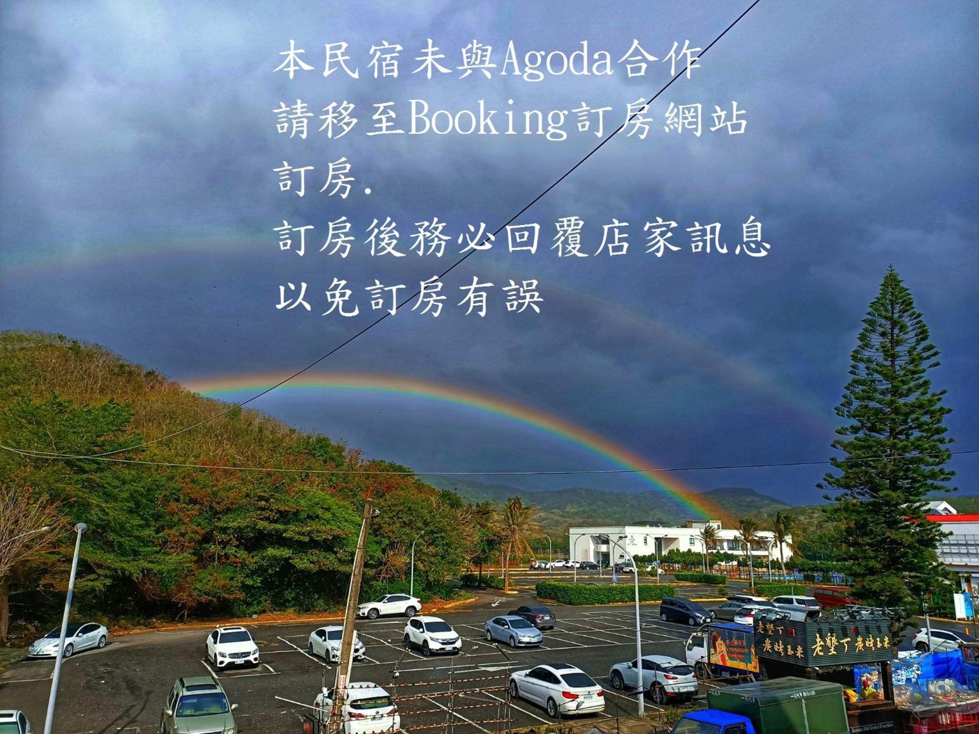 Rusty B&B Kenting Exterior photo